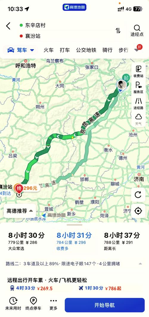 静乐疫情2月，静乐县疫情隔离