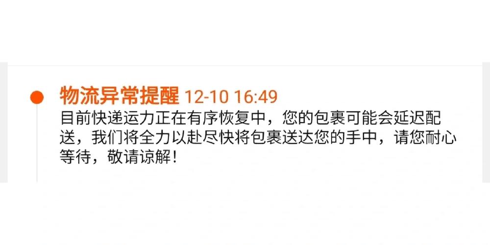 疫情快递接收，疫情收快递有危险吗
