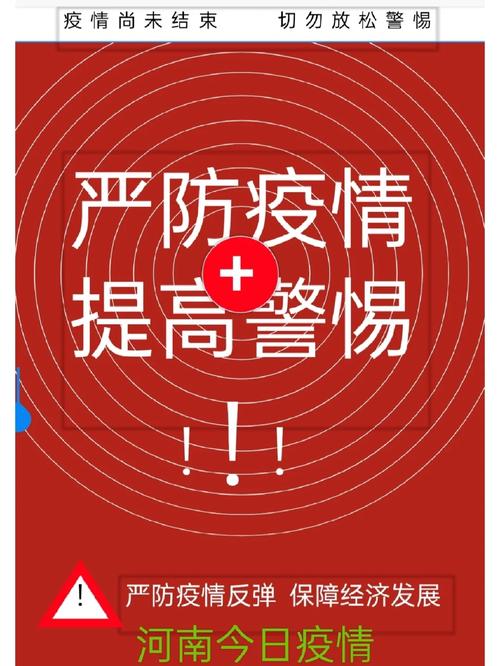 招商中心疫情，招商中心是什么单位