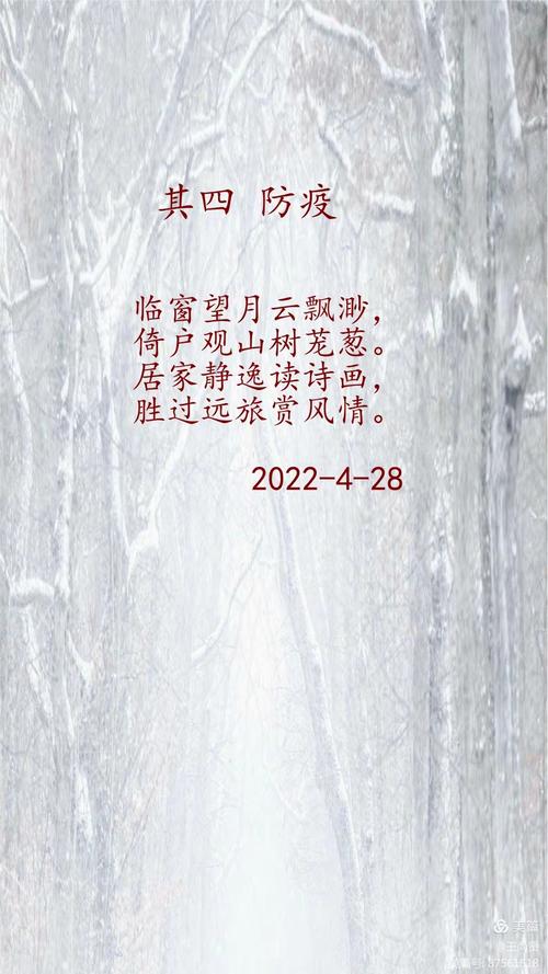 疫情草长莺飞的简单介绍