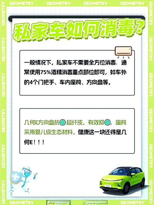 疫情之间出行，疫情期间 出行？