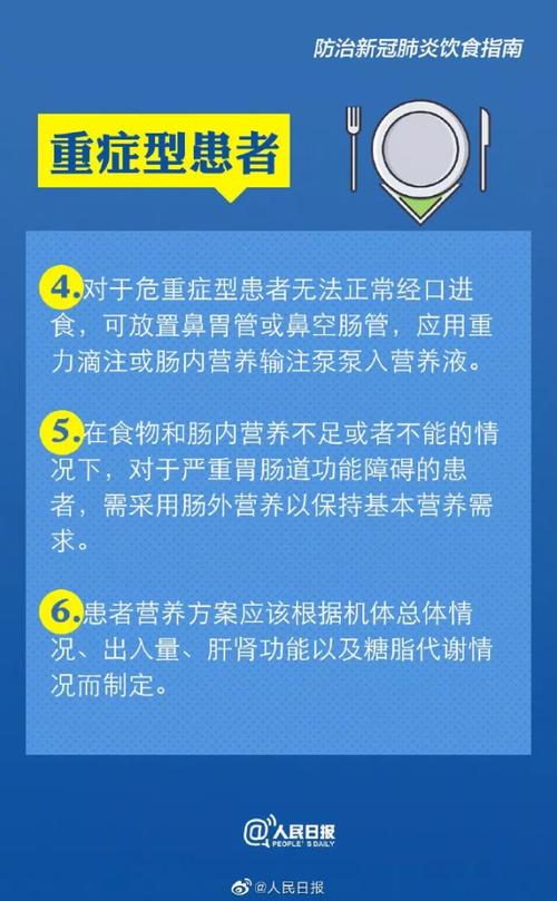 疫情期间饮水，疫情期间饮水注意事项