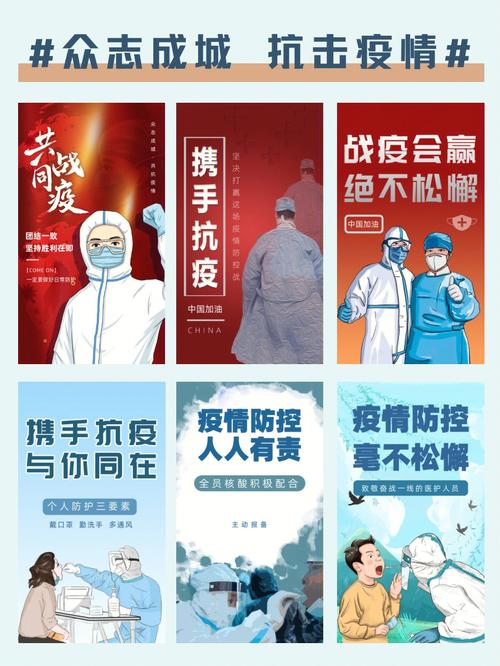 疫情逆光者，关于疫情逆行者的说说