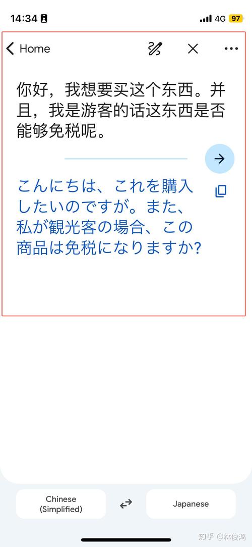 日本跟团七日游费用，日本跟团七日游费用多少钱
