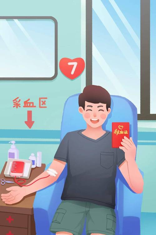 疫情期间献血申请，疫情期间无偿献血活动方案