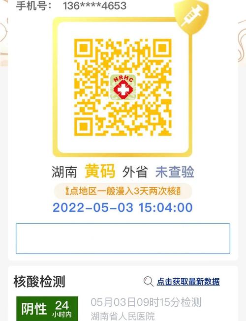 没去疫情区会感染疫情吗，没去过疫情区会不会感染