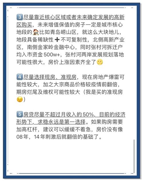 疫情江浙买房，疫情江浙买房政策最新