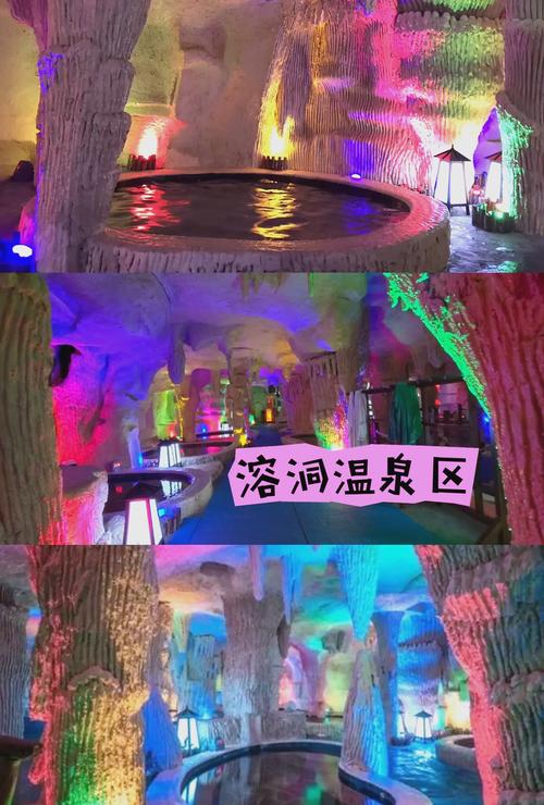 三水温泉度假村住一晚费用表？三水温泉度假村温泉房？