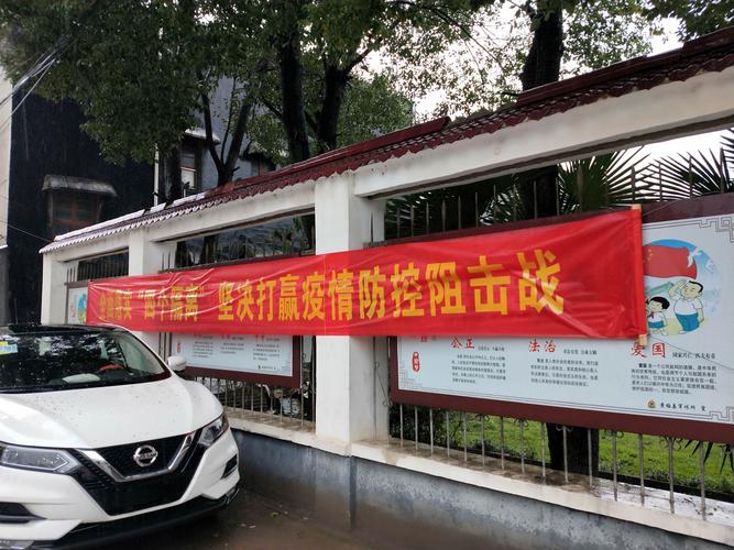 疫情厂区横幅，疫情厂区标语？