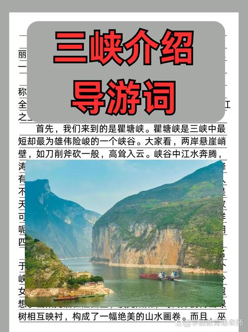 巫山小三峡旅游攻略，巫山小三峡门票费用？