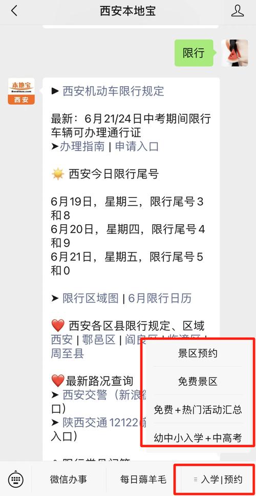 西安今日疫情公布，西安今日最新疫情？