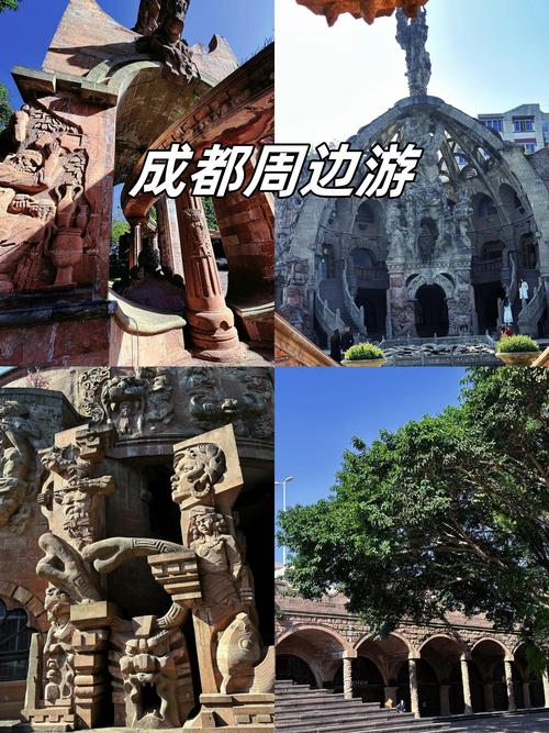 成都周边旅游景点大全二日游，成都周边旅游景点大全二日游攻略？