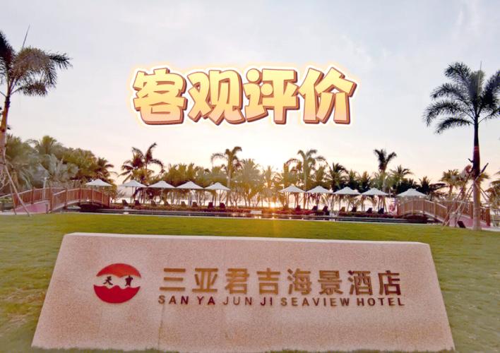 三亚大东海酒店，三亚大东海酒店电话号码？