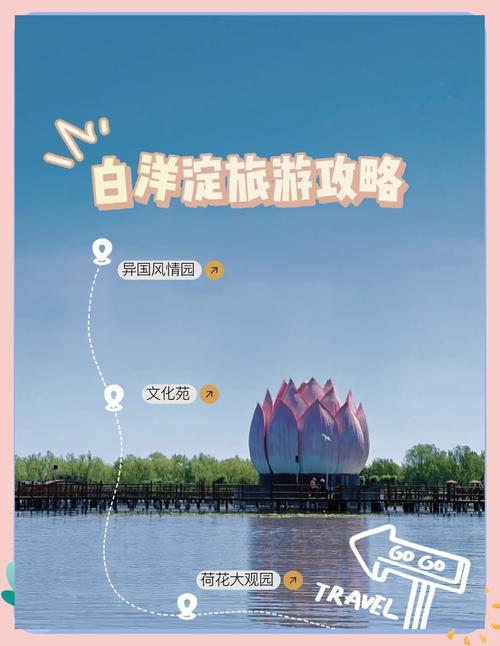 白洋淀景区开放时间？白洋淀景区恢复开放？