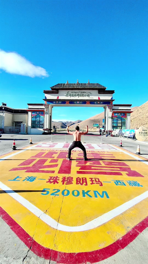 珠穆朗玛峰在哪里，珠穆朗玛峰在哪里地理位置？