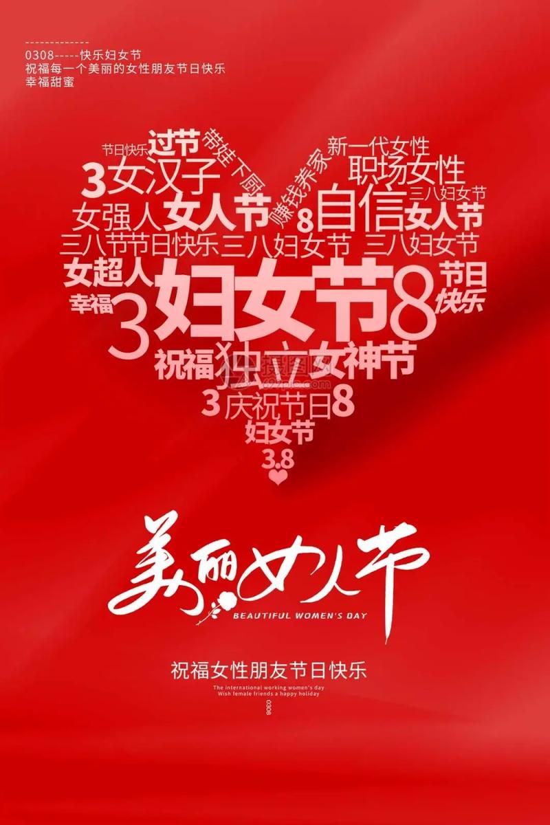 三八防疫情？疫情防控38号文件？