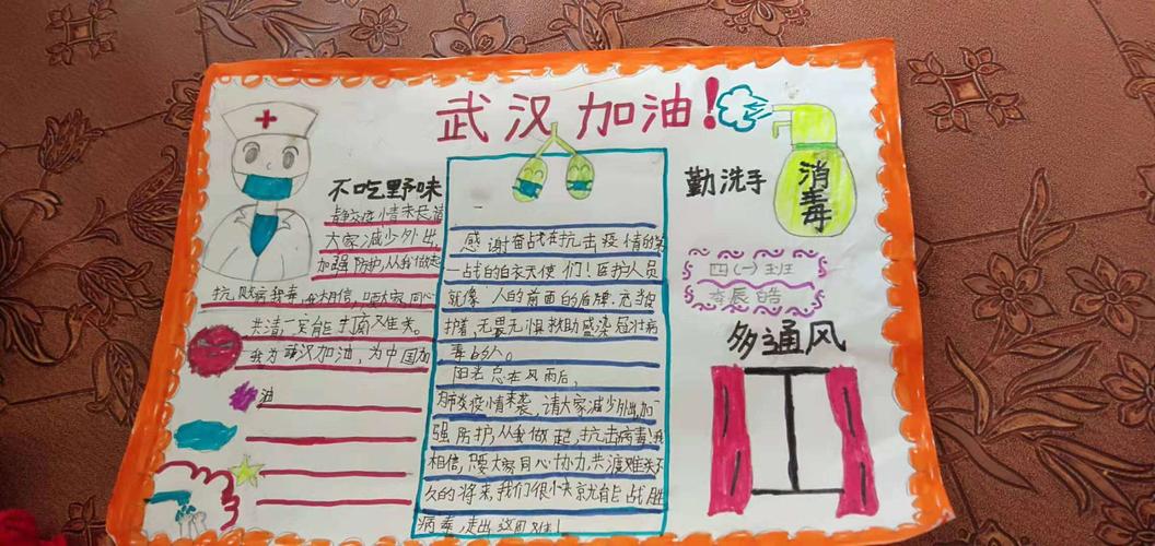 疫情新闻写作，疫情新闻写作200字左右