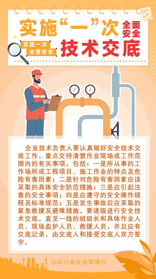 关于疫情复工问题，疫情防控复工复产措施