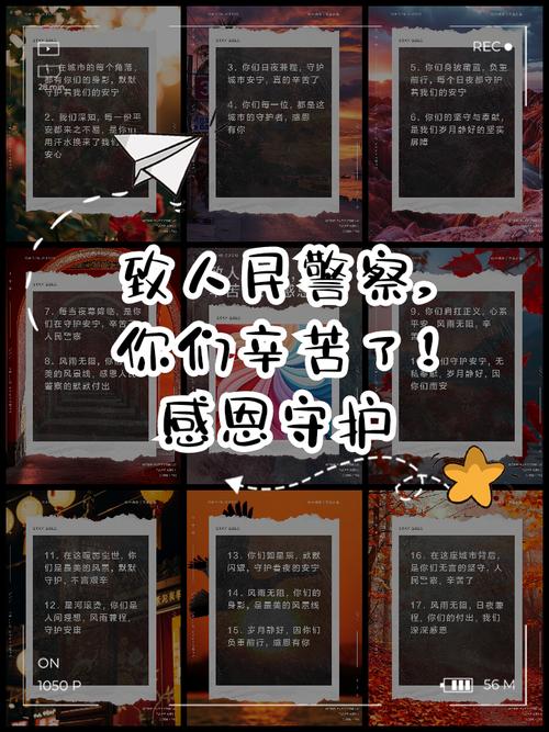疫情感恩警察，疫情期间感谢警察叔叔的话？