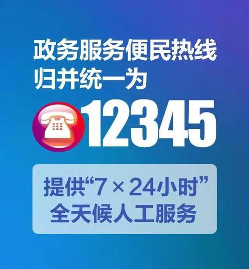 疫情酒店询问，疫情期间酒店举报电话？