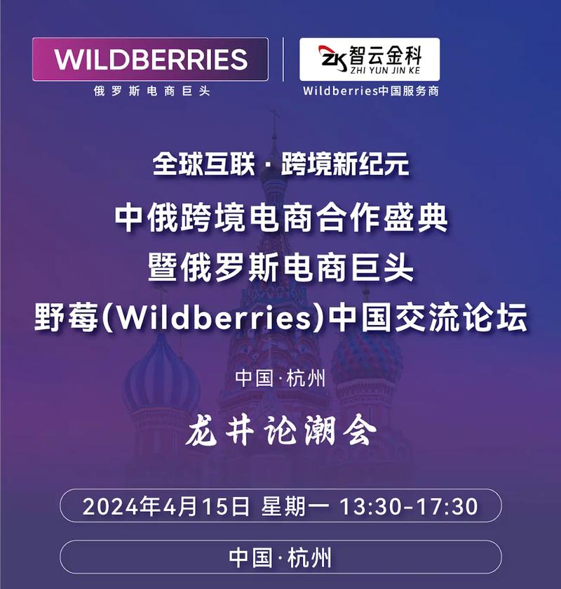 疫情关闭贸易，贸易受疫情影响