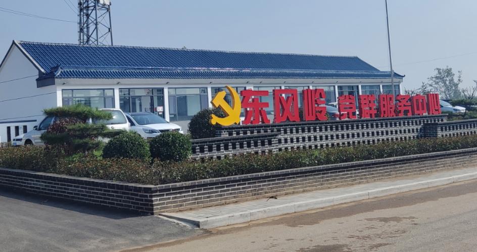 郯城疫情通报，郯城 疫情？