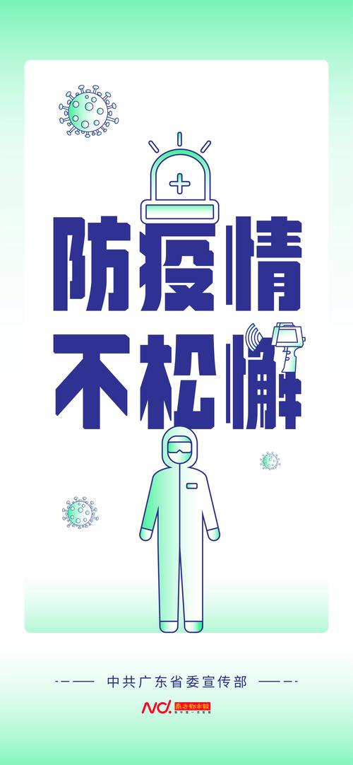 怎么形容疫情，怎么形容疫情的到来？