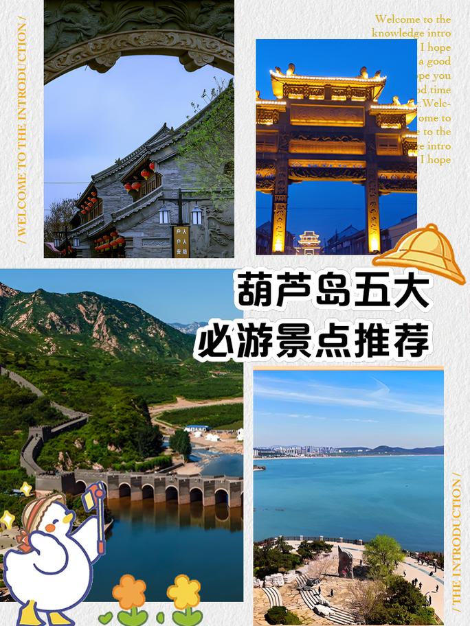 兴城古城好玩吗？兴城古城好玩吗现在？