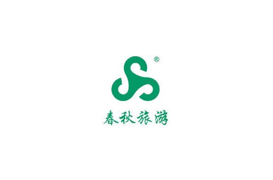 春秋世界旅行社？春秋世界旅行社有限公司？