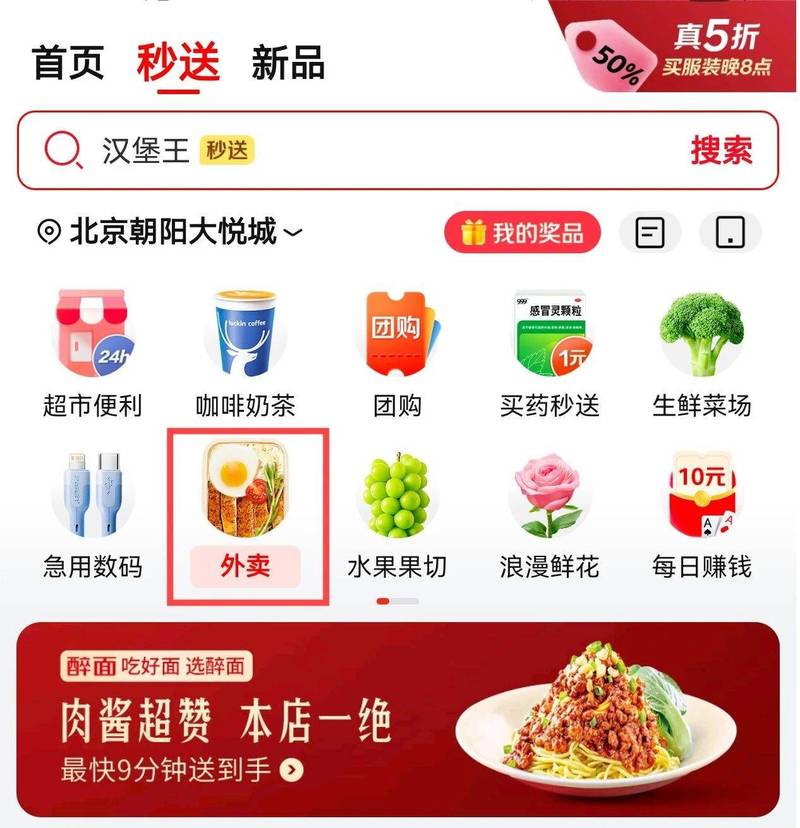 疫情舆情热点，2021舆情热点有哪些？