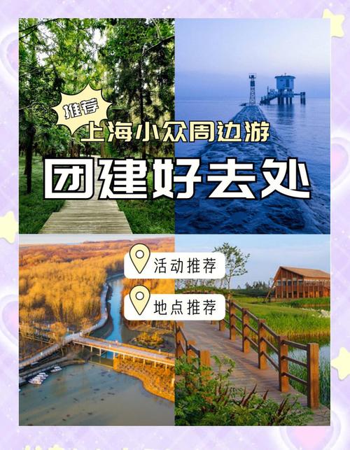 崇明一日游怎么玩一日游，崇明一日游哪里好玩？