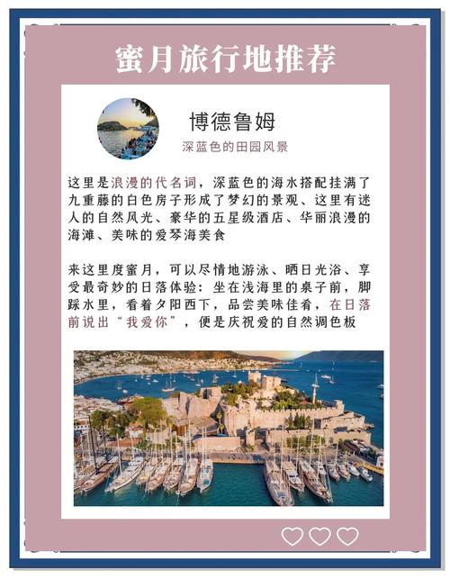 土耳其旅游花费，土耳其旅游消费水平