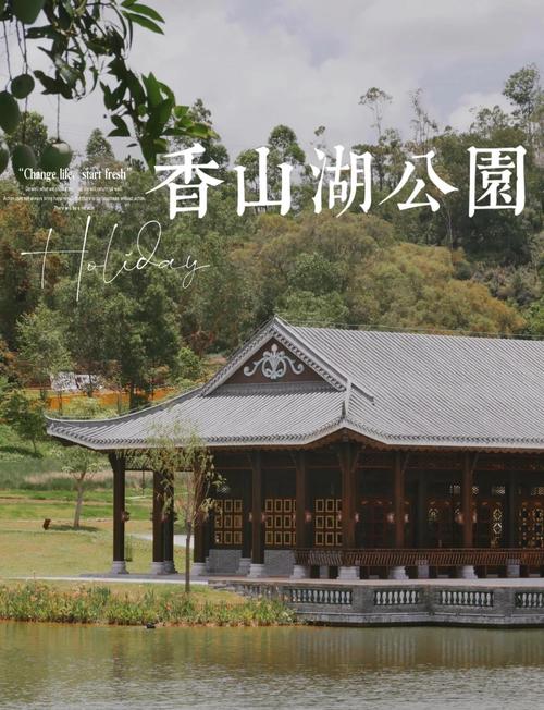 北京香山公园疫情，北京香山公园疫情最新消息