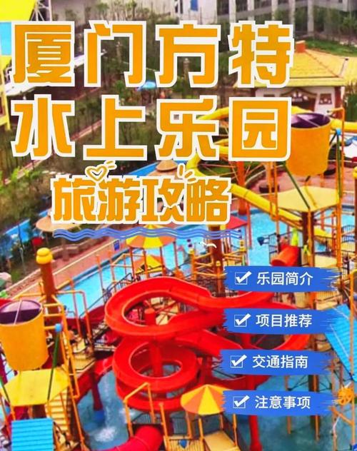 沈阳方特水上乐园，沈阳方特水上乐园有哪些游乐项目？