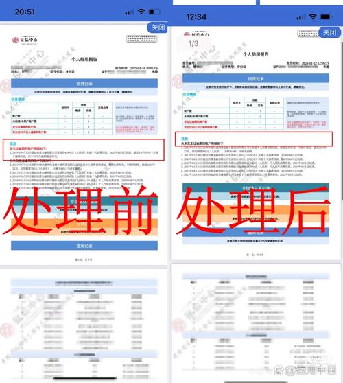 疫情之前逾期？疫情期间逾期记录怎么处理？