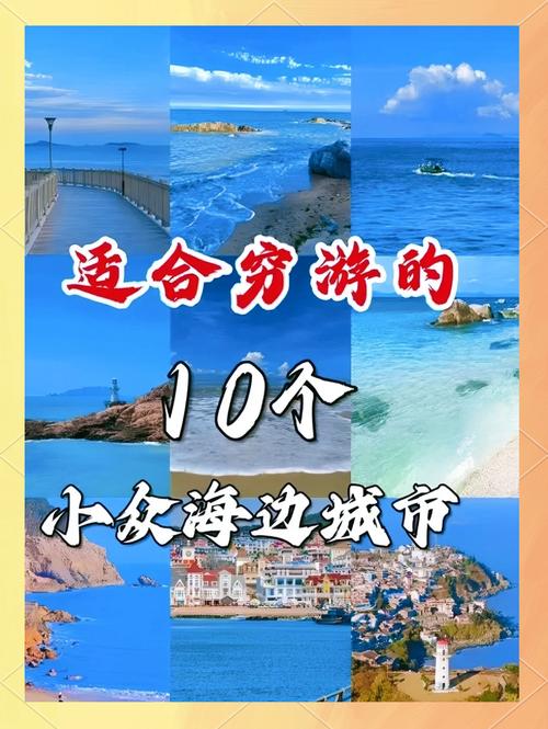 国内适合纯度假的地方，国内适合休闲度假的地方？
