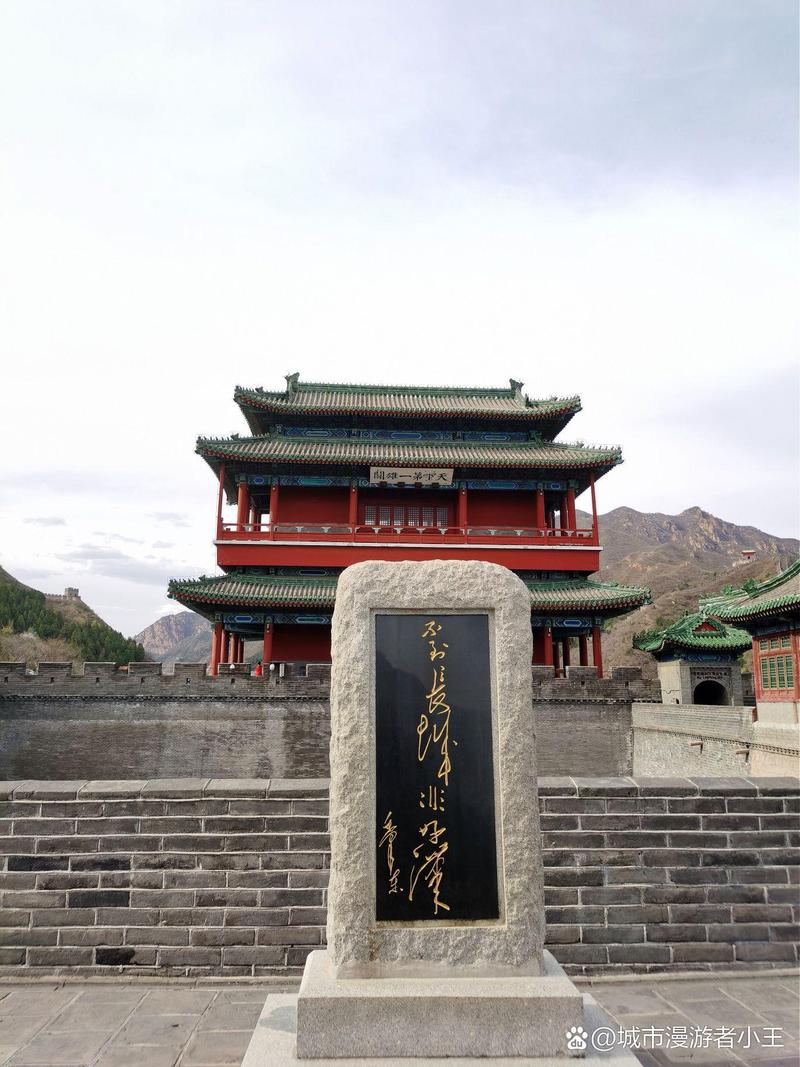 北京郊区二日游最佳安排，北京郊区二日游攻略自由行