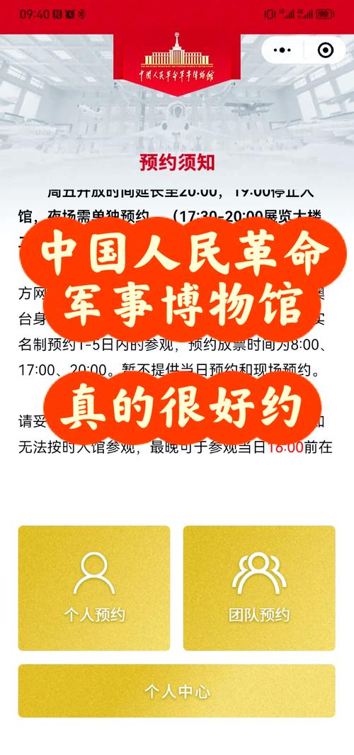 军事博物馆门票多少钱，莫斯科军事博物馆门票多少钱？