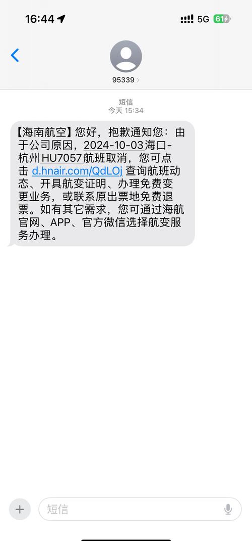 机票订单号查询乘机人，机票号查询 乘机人？