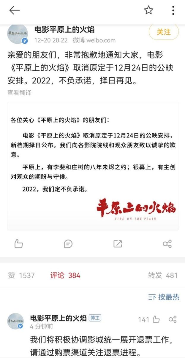 影院受疫情，疫情电影院又要关门？