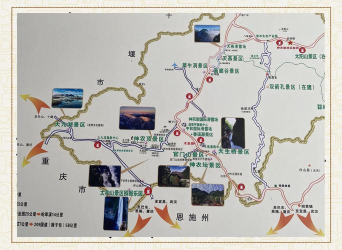 恩施神农架旅游攻略，湖北恩施神农架旅游攻略