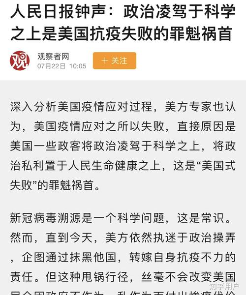 预测美国疫情？预计美国疫情走势？