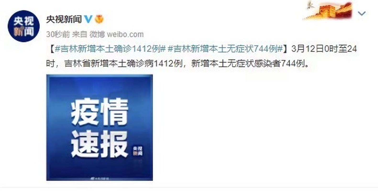 哈尔滨疫情传播路径？哈尔滨疫情传染源？