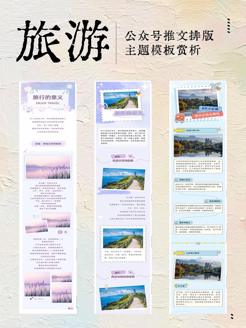 21旅游资讯网？旅游资讯2021？