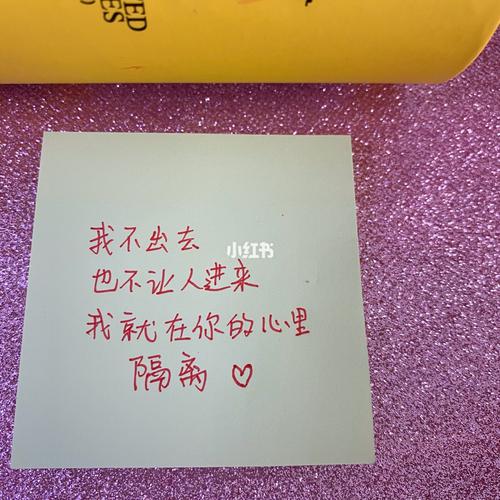 疫情浪漫情话，疫情浪漫情话文案？