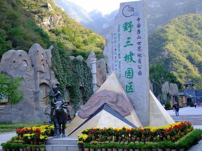 保定旅游景点免费开放，保定旅游免费景点大全排名榜？
