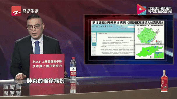杭州疫情解封？杭州疫情解封是几号?？