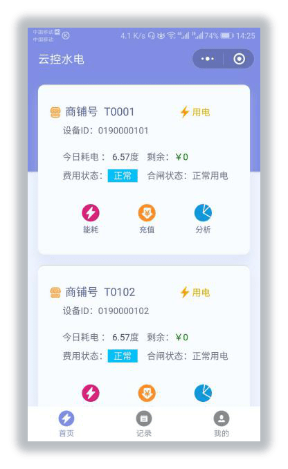 疫情期间企业用水，自来水企业疫情期间水费