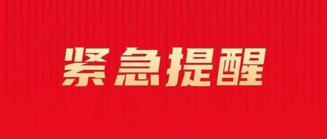 湖南疫情工作？湖南疫情防控工作？
