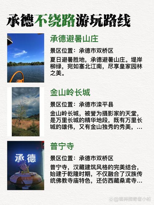 承德坝上草原自驾游，承德坝上草原最佳旅游时间